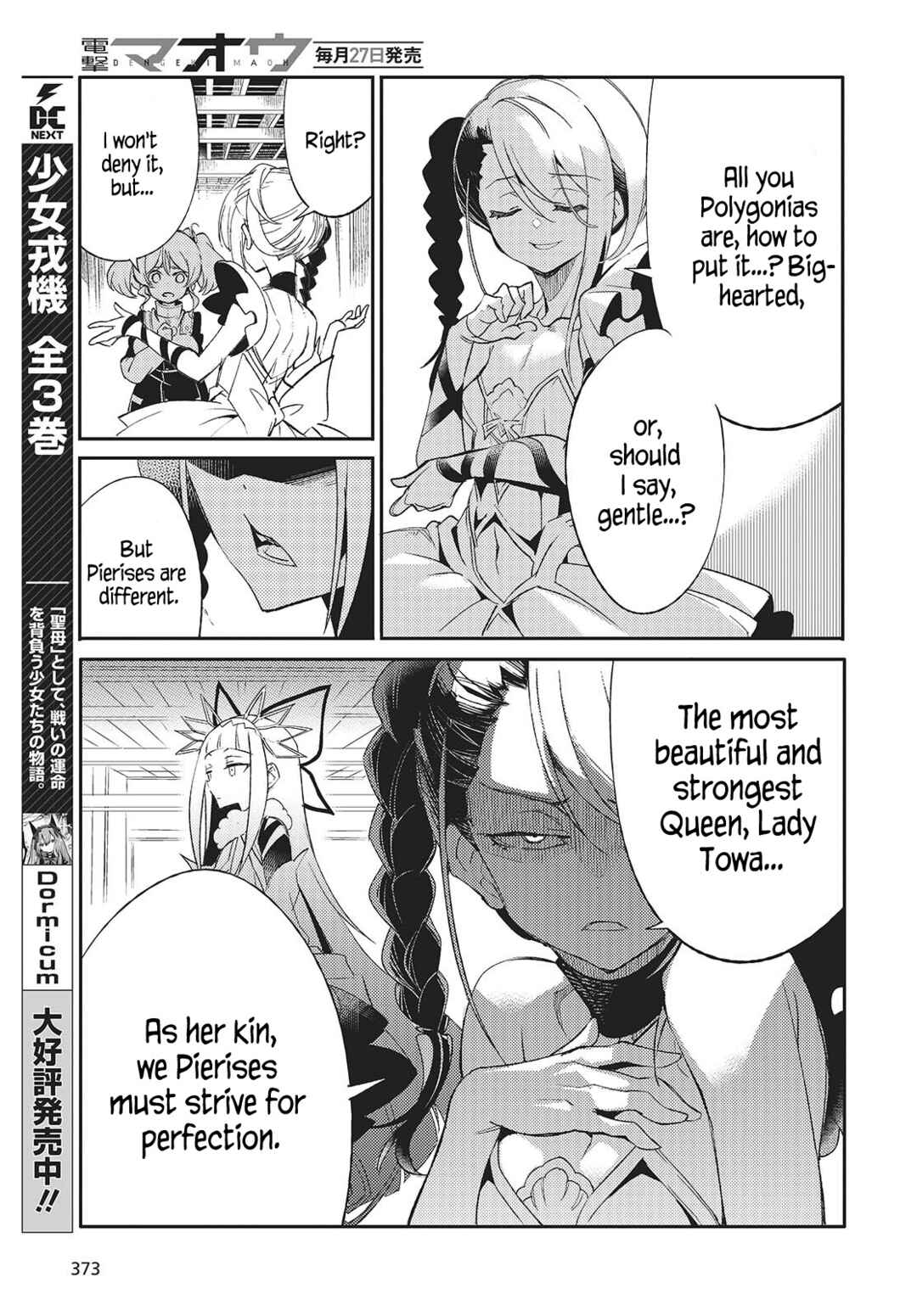 Page 27 Chapter 2 Kodoku no Kochou wa Donna Yume wo Miru no ka?
