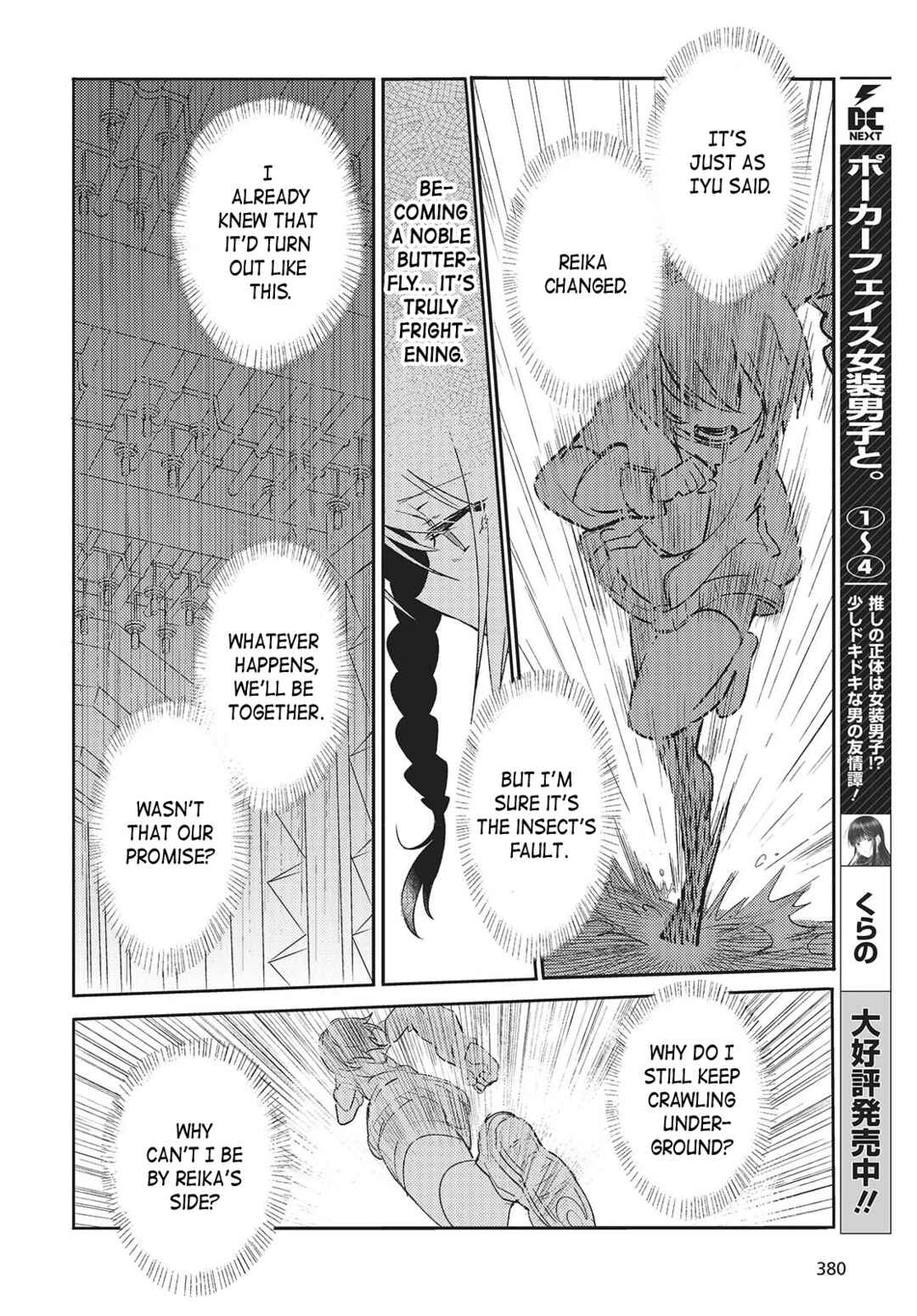 Page 34 Chapter 2 Kodoku no Kochou wa Donna Yume wo Miru no ka?