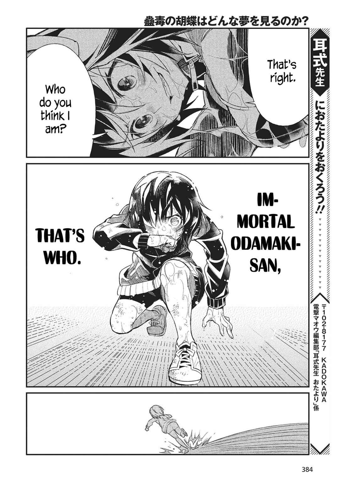 Page 38 Chapter 2 Kodoku no Kochou wa Donna Yume wo Miru no ka?