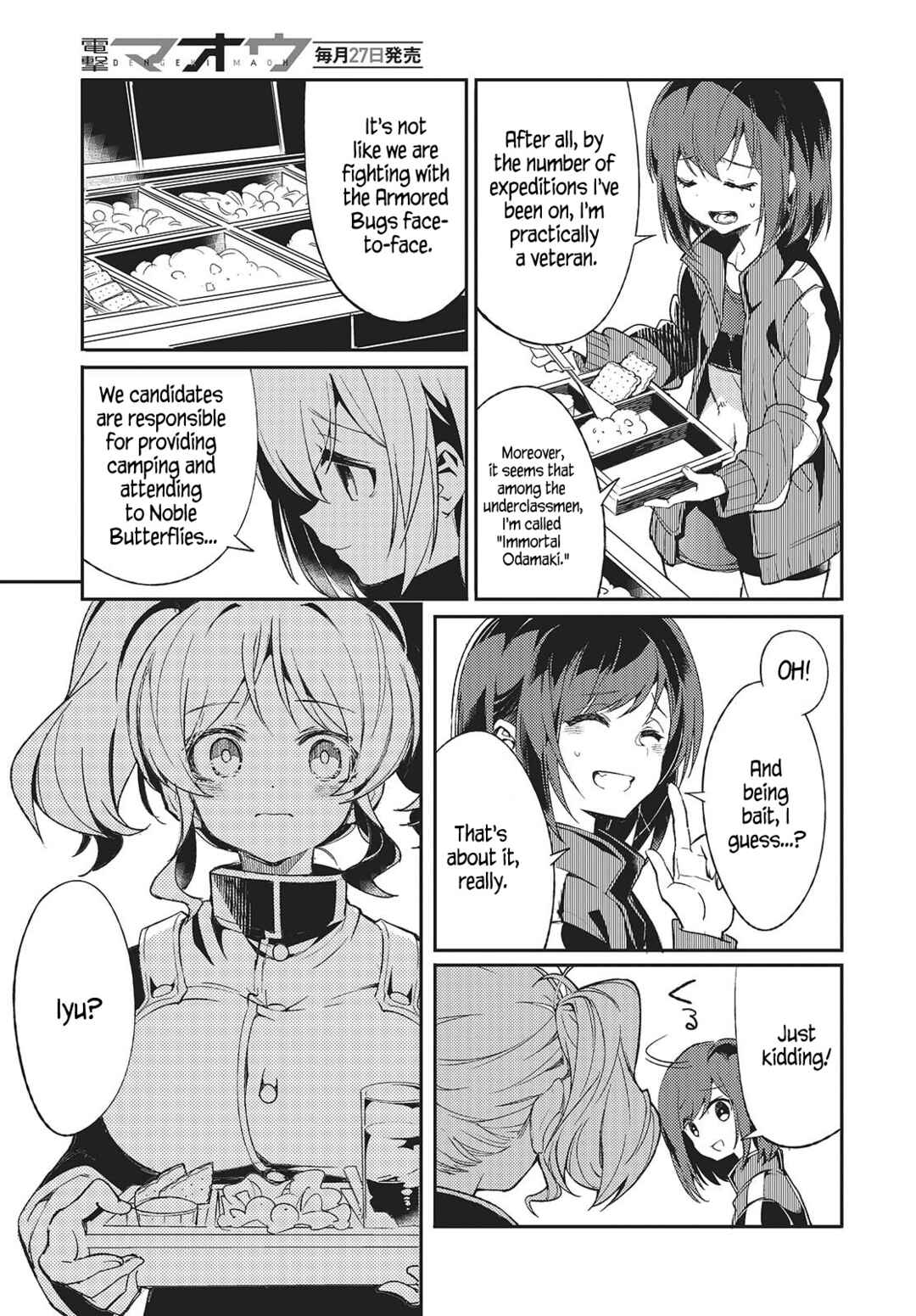 Page 9 Chapter 2 Kodoku no Kochou wa Donna Yume wo Miru no ka?