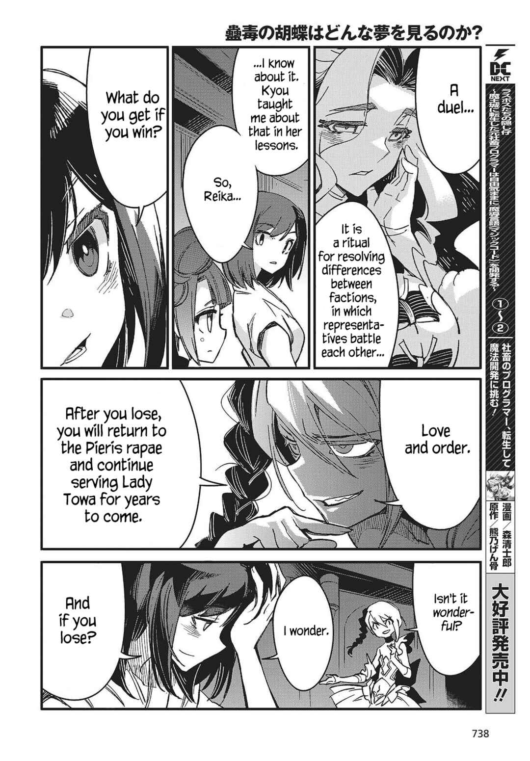 Page 10 Chapter 12 Kodoku no Kochou wa Donna Yume wo Miru no ka?