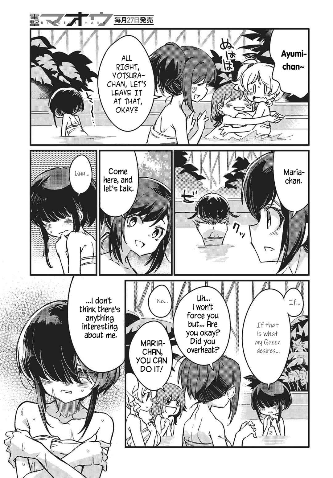 Page 19 Chapter 12 Kodoku no Kochou wa Donna Yume wo Miru no ka?