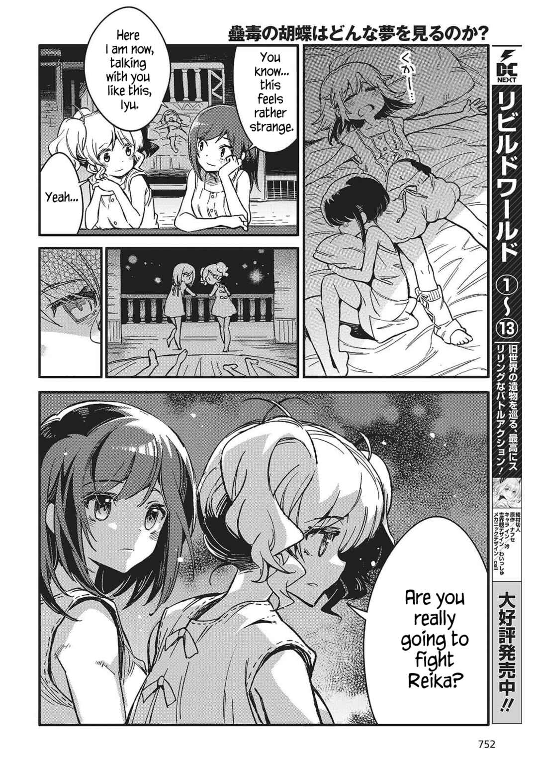 Page 24 Chapter 12 Kodoku no Kochou wa Donna Yume wo Miru no ka?