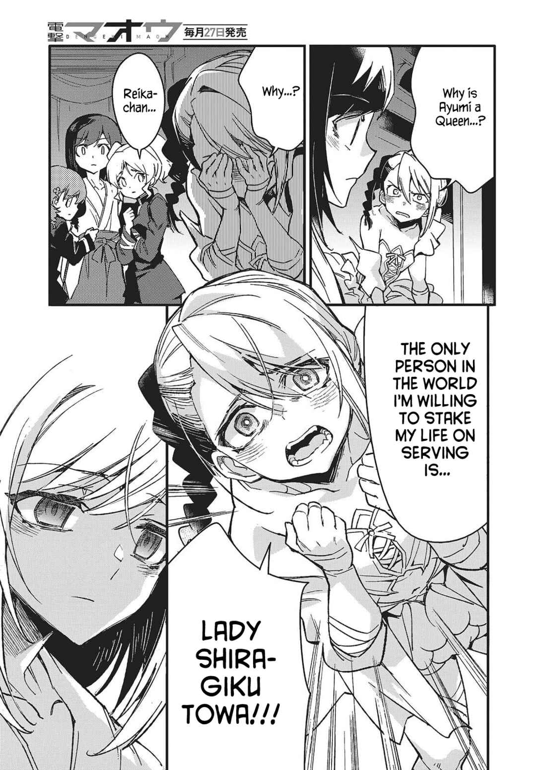 Page 3 Chapter 12 Kodoku no Kochou wa Donna Yume wo Miru no ka?