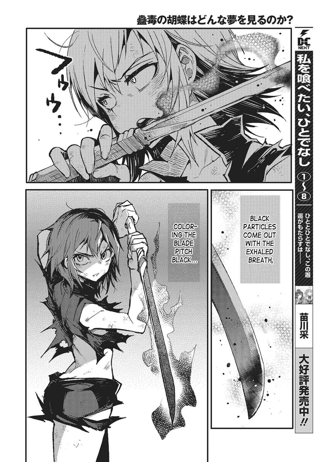 Page 2 Chapter 6 Kodoku no Kochou wa Donna Yume wo Miru no ka?