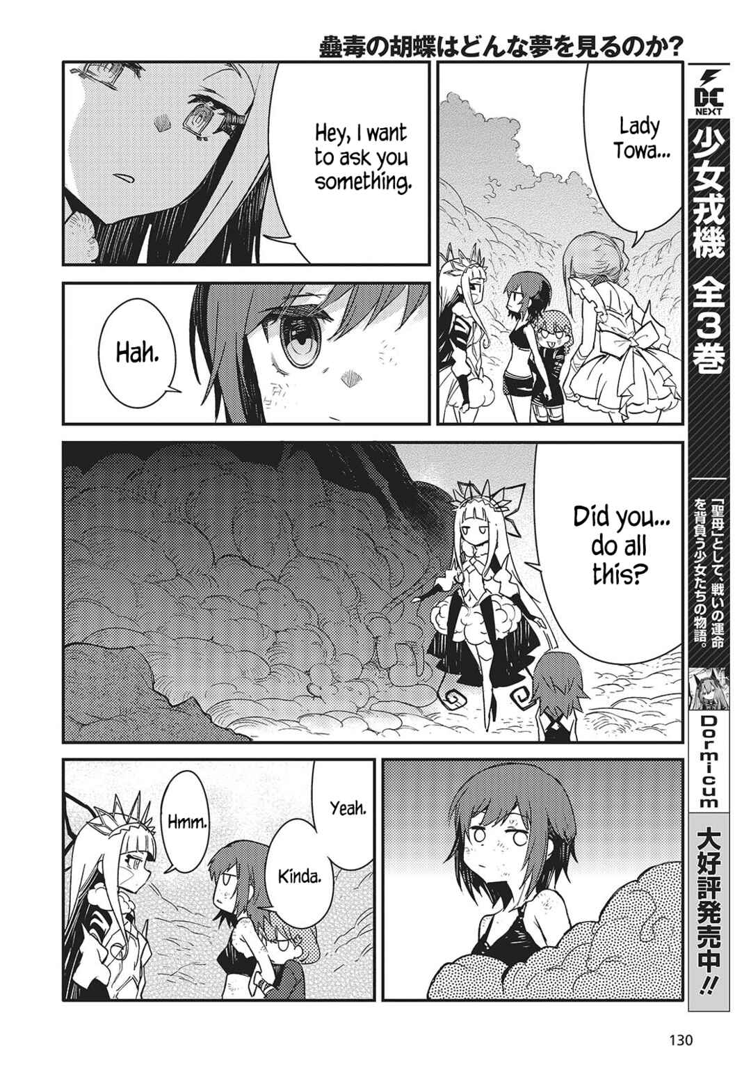 Page 22 Chapter 6 Kodoku no Kochou wa Donna Yume wo Miru no ka?