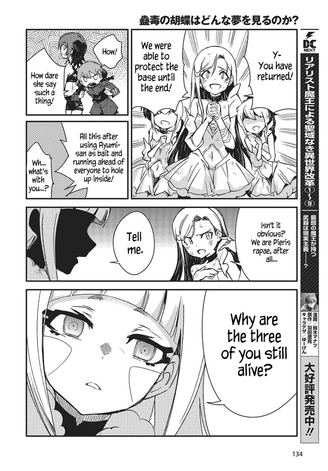 Page 26 Chapter 6 Kodoku no Kochou wa Donna Yume wo Miru no ka?