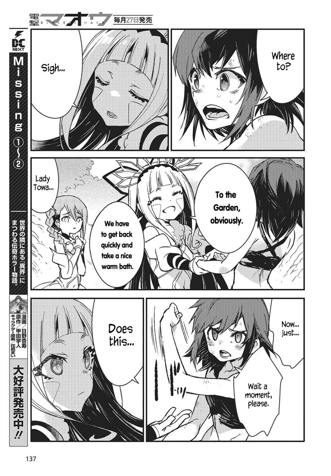 Page 29 Chapter 6 Kodoku no Kochou wa Donna Yume wo Miru no ka?