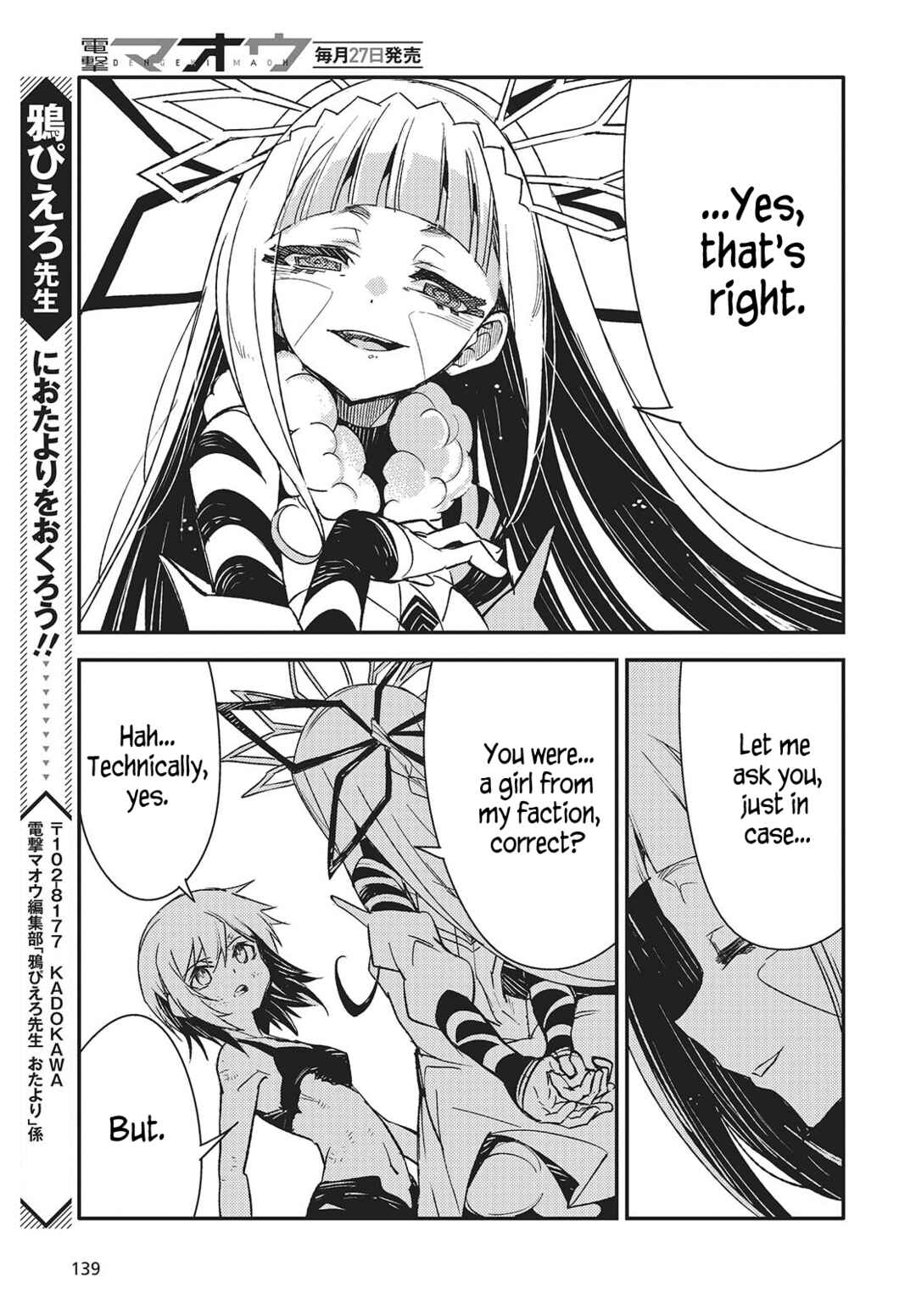 Page 31 Chapter 6 Kodoku no Kochou wa Donna Yume wo Miru no ka?