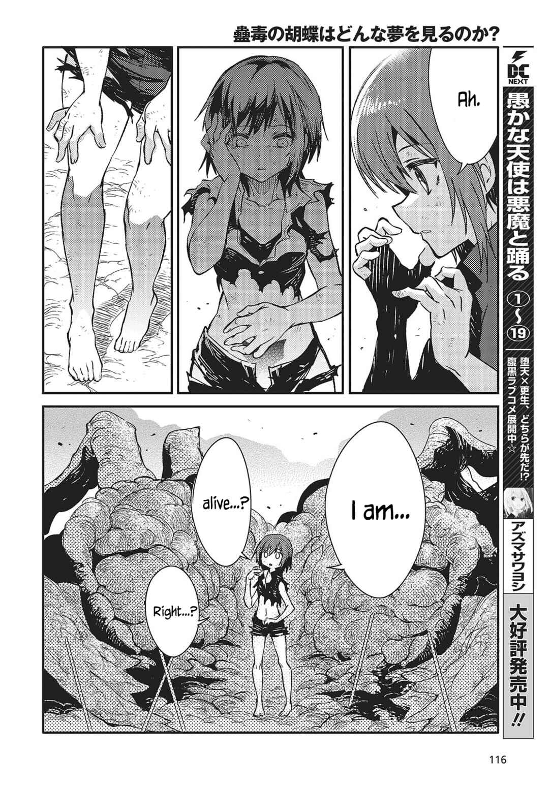Page 8 Chapter 6 Kodoku no Kochou wa Donna Yume wo Miru no ka?
