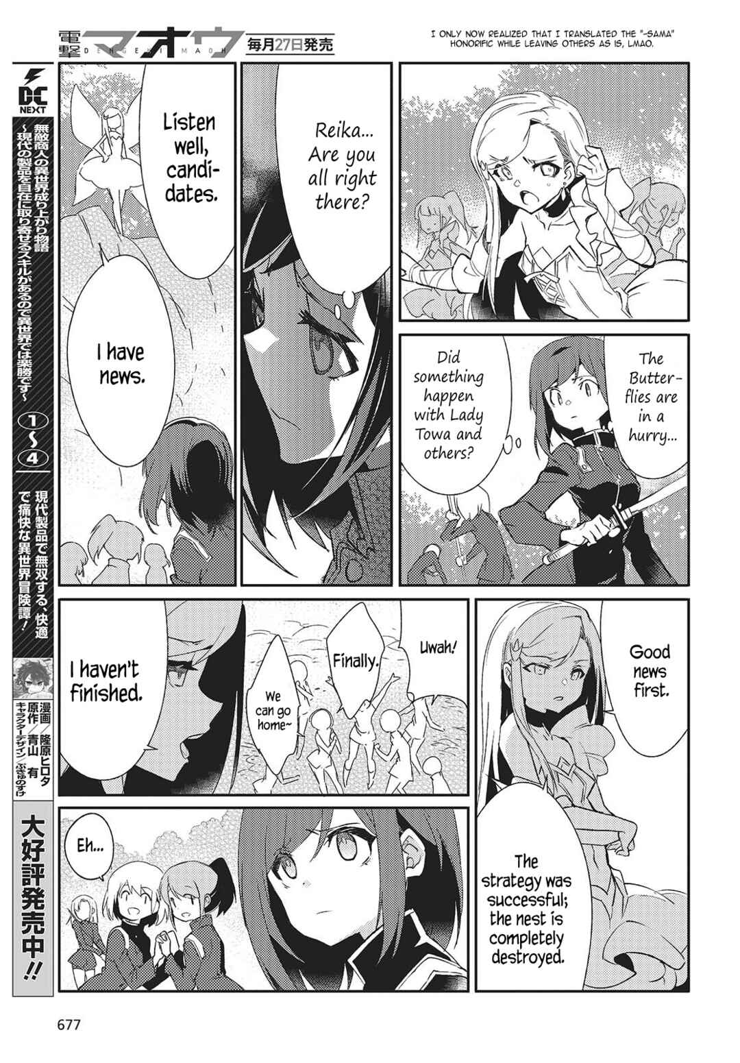 Page 13 Chapter 4 Kodoku no Kochou wa Donna Yume wo Miru no ka?