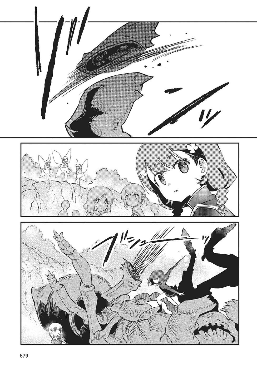 Page 15 Chapter 4 Kodoku no Kochou wa Donna Yume wo Miru no ka?