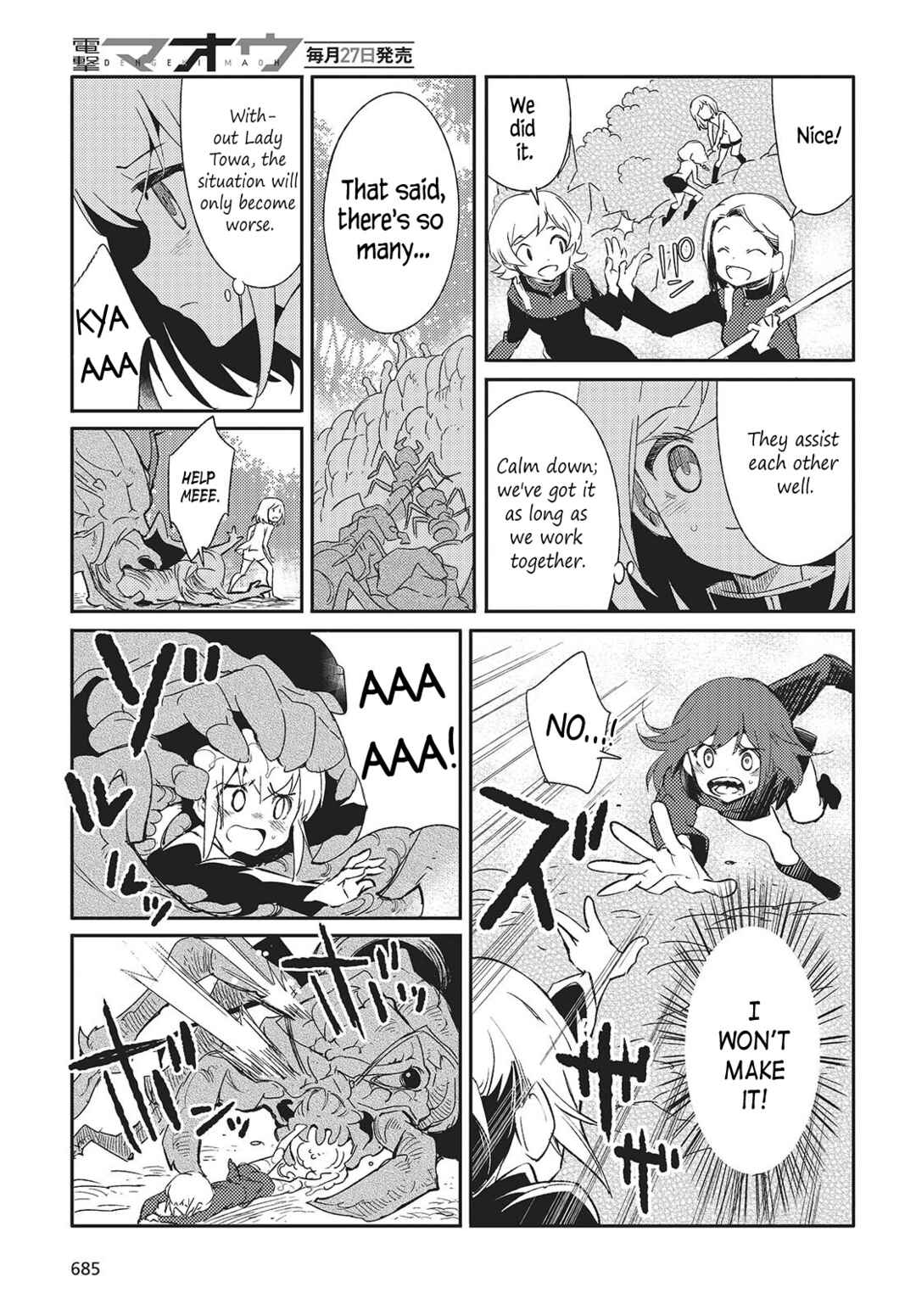 Page 21 Chapter 4 Kodoku no Kochou wa Donna Yume wo Miru no ka?