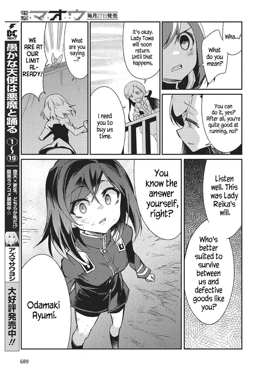 Page 25 Chapter 4 Kodoku no Kochou wa Donna Yume wo Miru no ka?