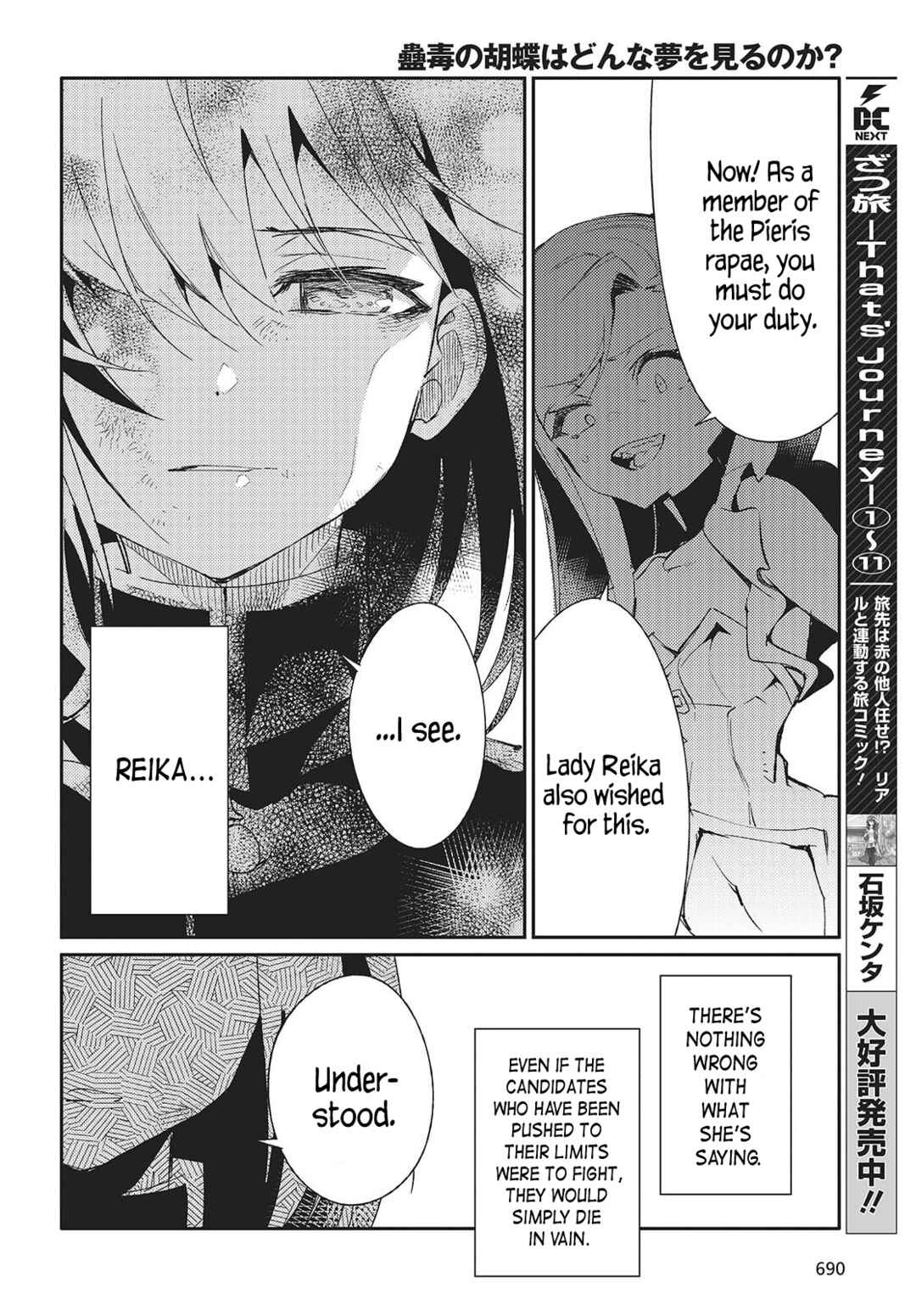 Page 26 Chapter 4 Kodoku no Kochou wa Donna Yume wo Miru no ka?