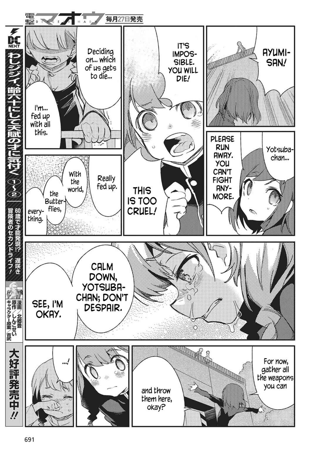 Page 27 Chapter 4 Kodoku no Kochou wa Donna Yume wo Miru no ka?