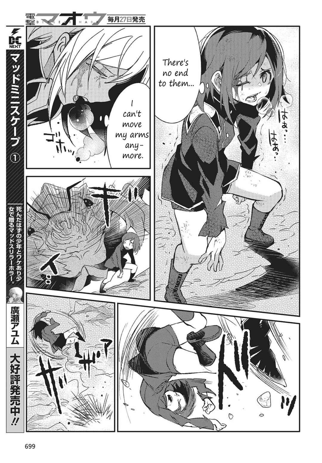 Page 35 Chapter 4 Kodoku no Kochou wa Donna Yume wo Miru no ka?