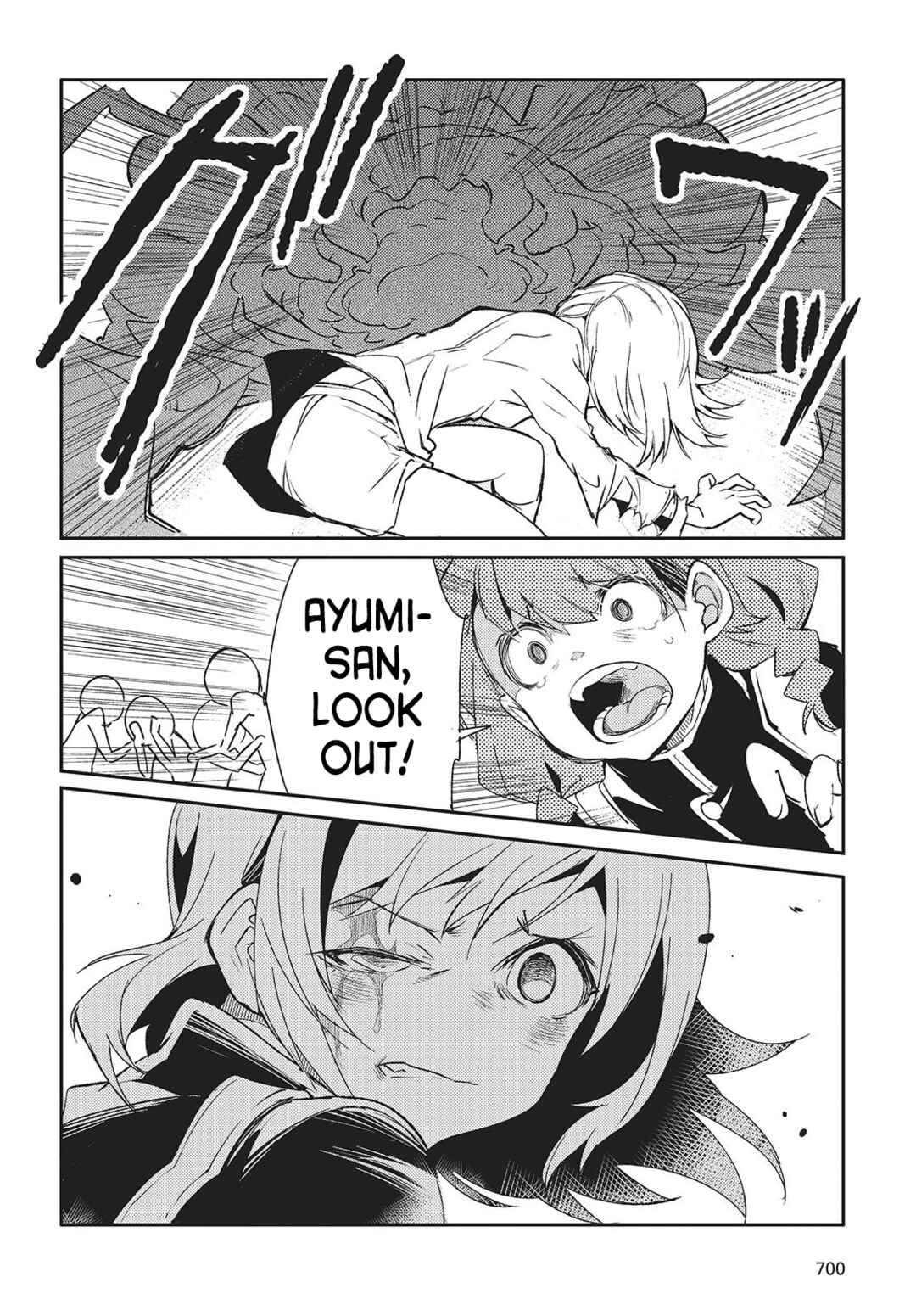 Page 36 Chapter 4 Kodoku no Kochou wa Donna Yume wo Miru no ka?