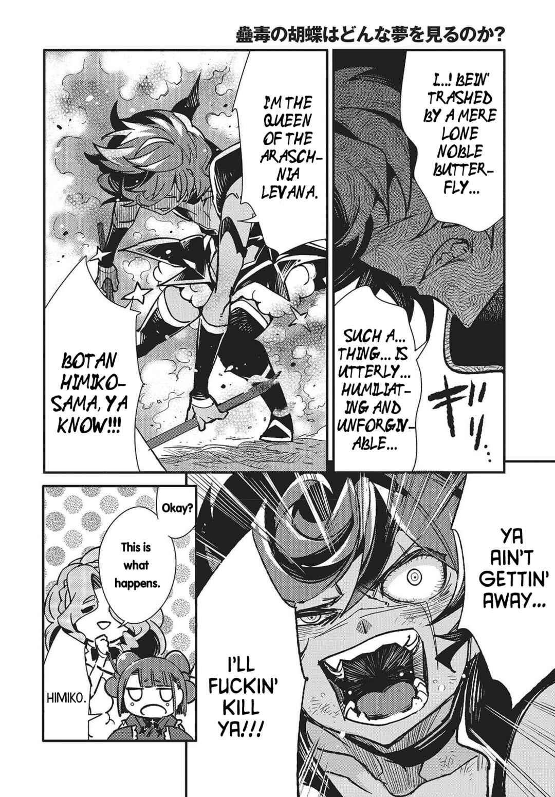 Page 12 Chapter 10 Kodoku no Kochou wa Donna Yume wo Miru no ka?