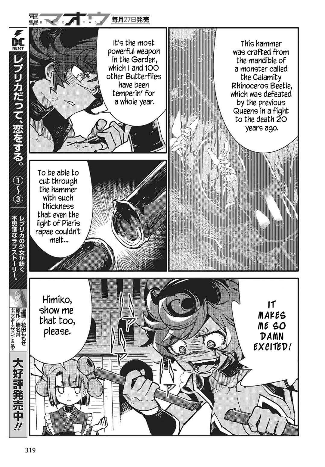 Page 19 Chapter 10 Kodoku no Kochou wa Donna Yume wo Miru no ka?