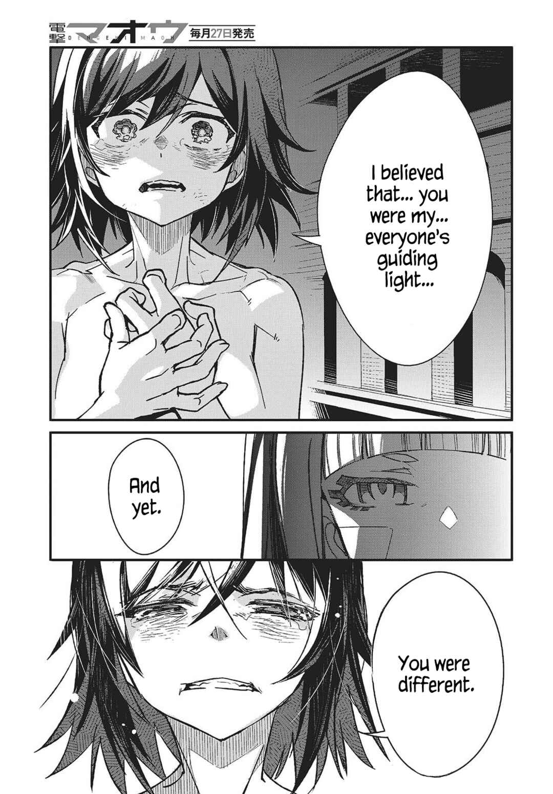 Page 29 Chapter 10 Kodoku no Kochou wa Donna Yume wo Miru no ka?