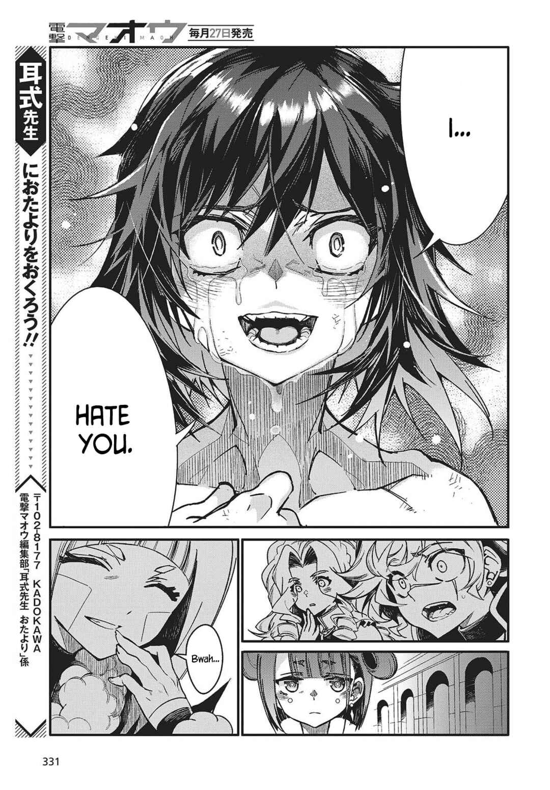 Page 31 Chapter 10 Kodoku no Kochou wa Donna Yume wo Miru no ka?