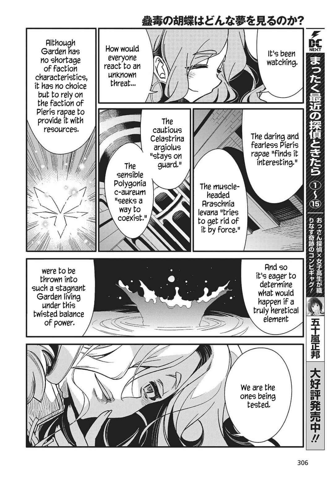 Page 6 Chapter 10 Kodoku no Kochou wa Donna Yume wo Miru no ka?