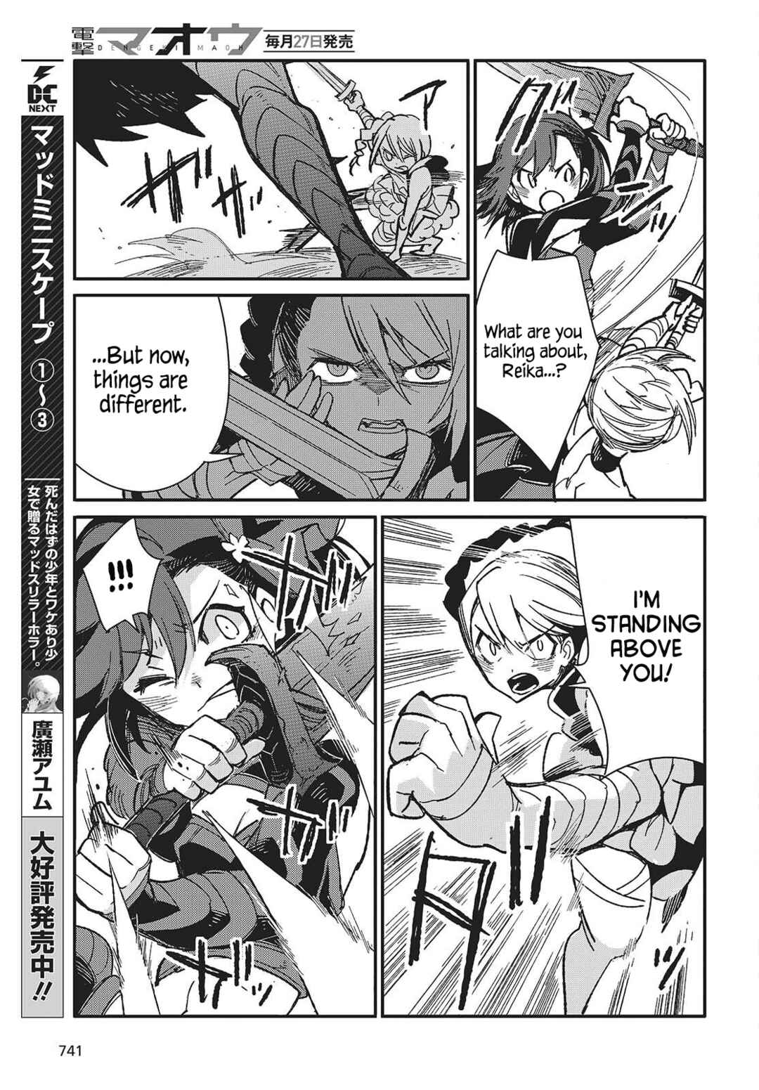 Page 15 Chapter 13 Kodoku no Kochou wa Donna Yume wo Miru no ka?