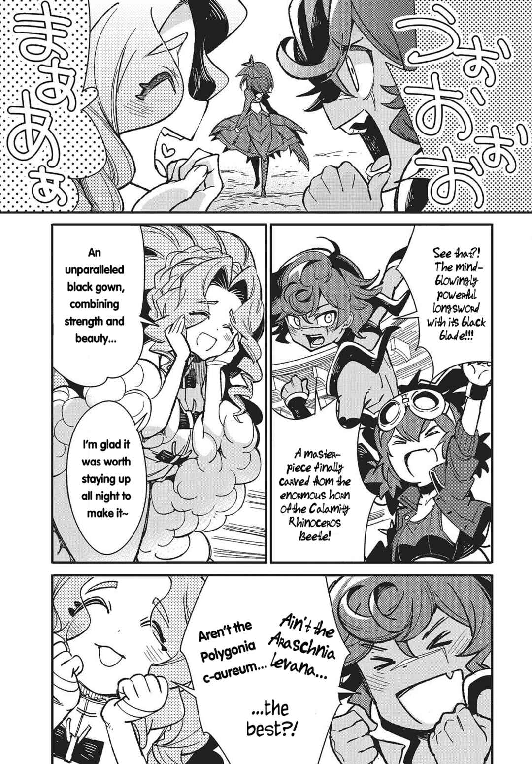 Page 5 Chapter 13 Kodoku no Kochou wa Donna Yume wo Miru no ka?