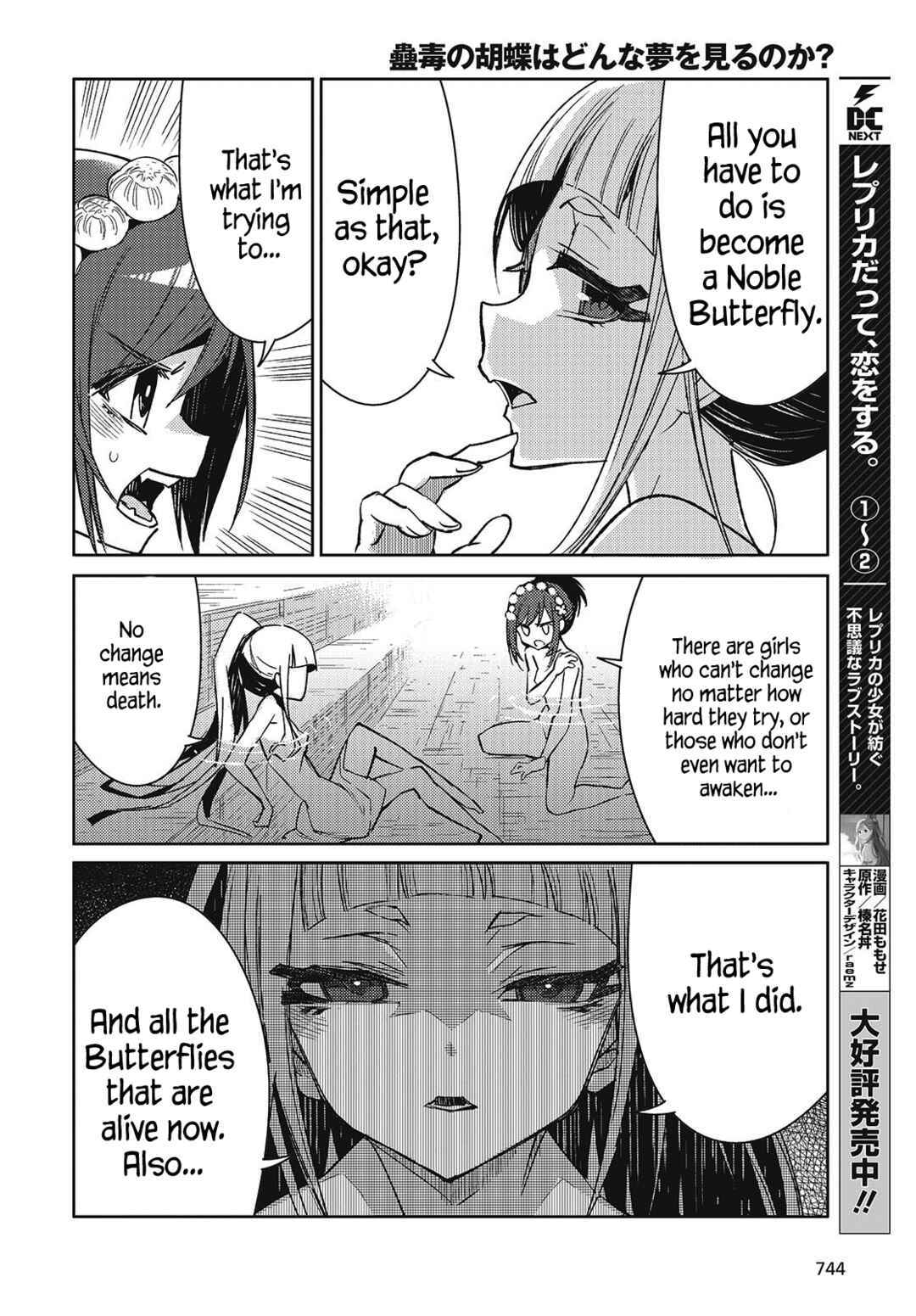 Page 10 Chapter 7 Kodoku no Kochou wa Donna Yume wo Miru no ka?