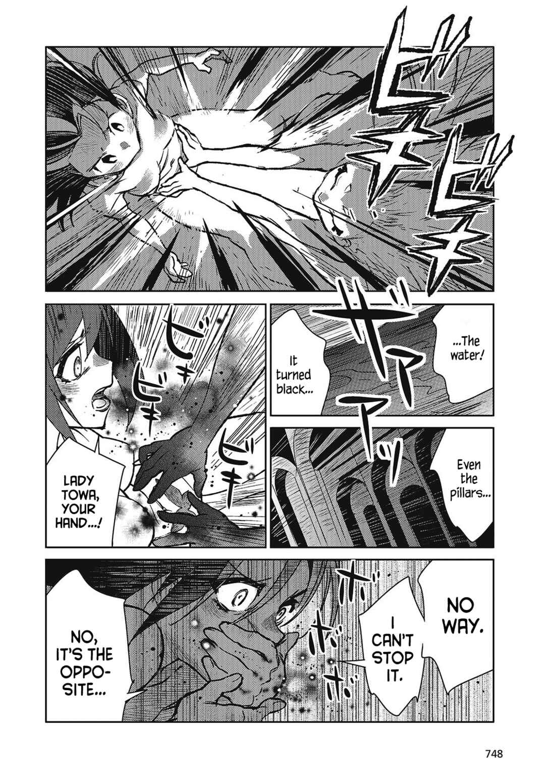 Page 14 Chapter 7 Kodoku no Kochou wa Donna Yume wo Miru no ka?