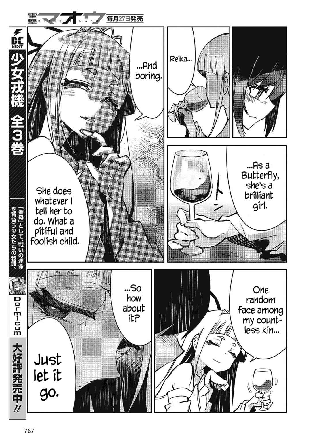 Page 33 Chapter 7 Kodoku no Kochou wa Donna Yume wo Miru no ka?