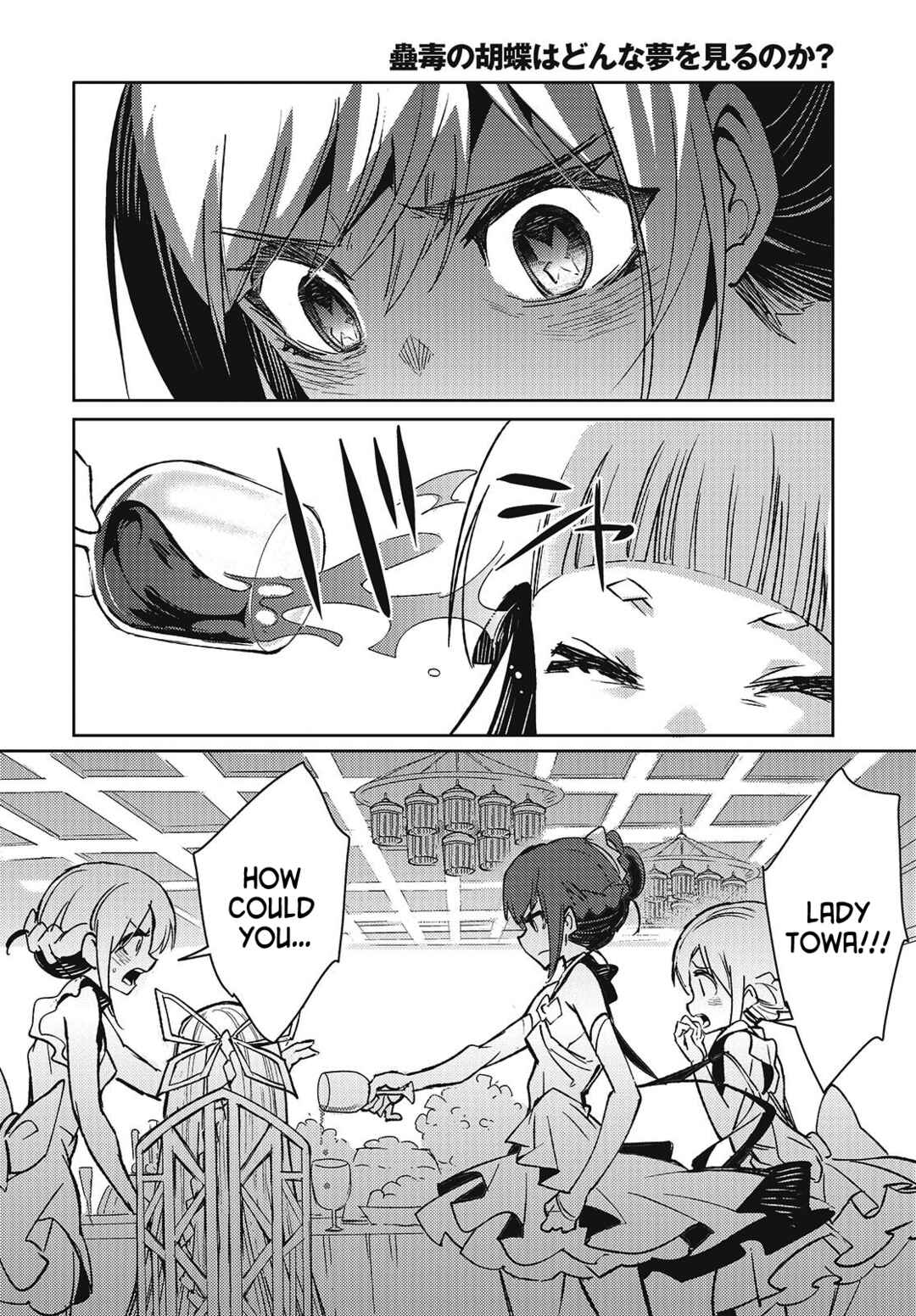 Page 34 Chapter 7 Kodoku no Kochou wa Donna Yume wo Miru no ka?