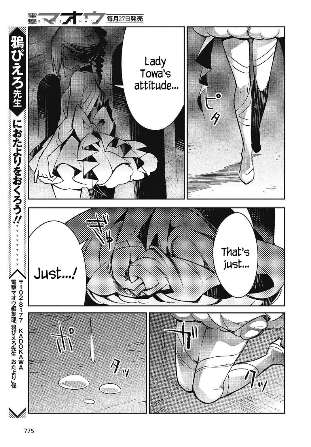 Page 41 Chapter 7 Kodoku no Kochou wa Donna Yume wo Miru no ka?