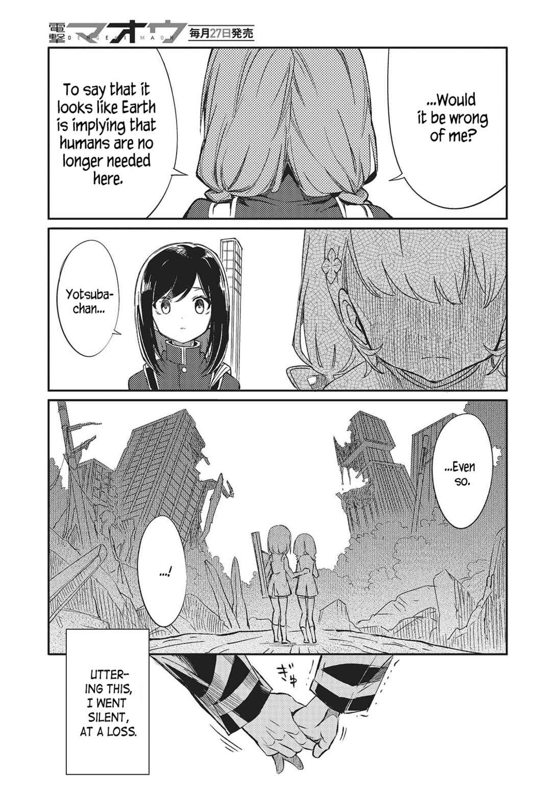 Page 11 Chapter 3 Kodoku no Kochou wa Donna Yume wo Miru no ka?