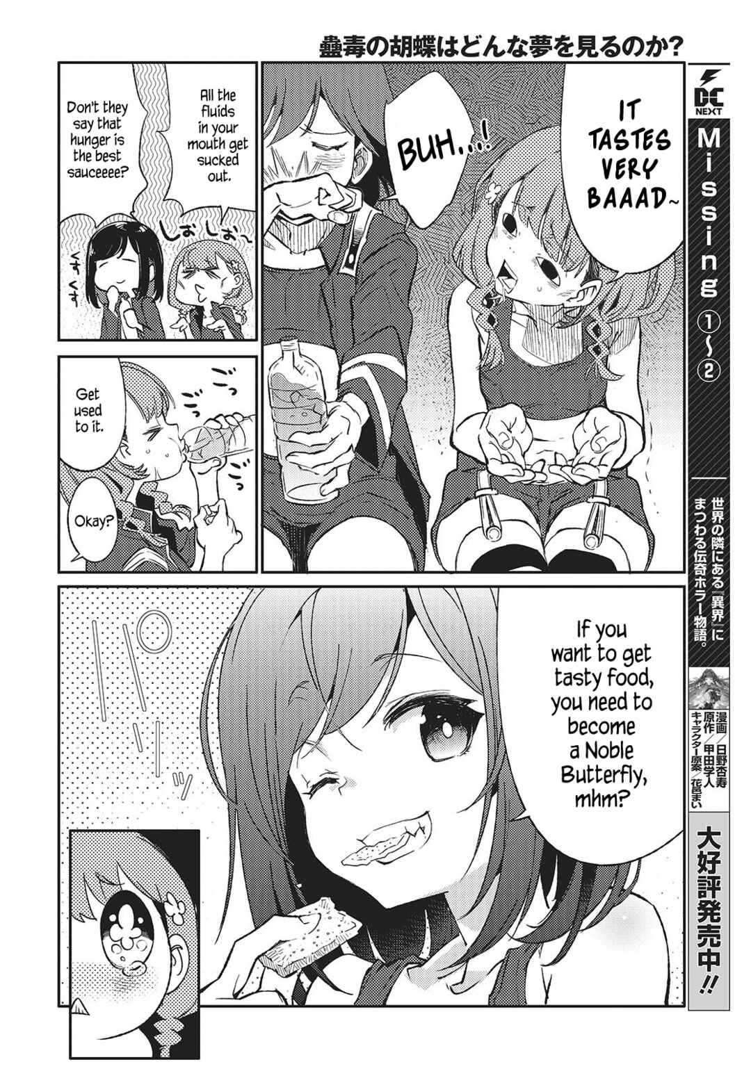 Page 18 Chapter 3 Kodoku no Kochou wa Donna Yume wo Miru no ka?