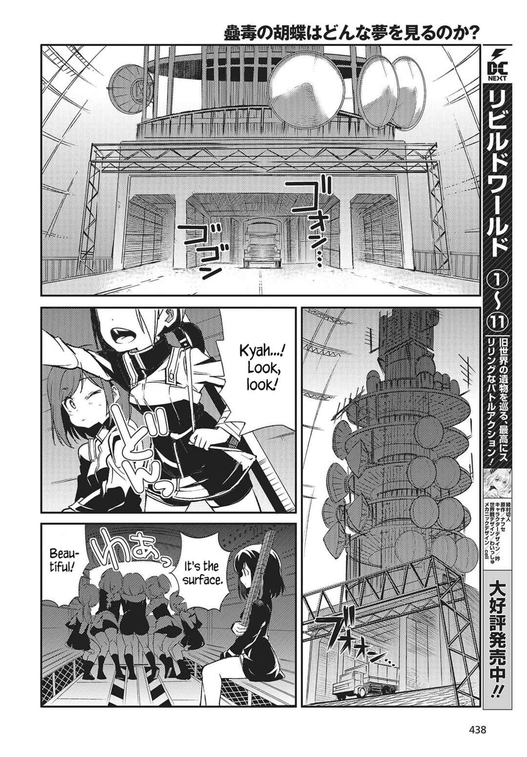 Page 2 Chapter 3 Kodoku no Kochou wa Donna Yume wo Miru no ka?