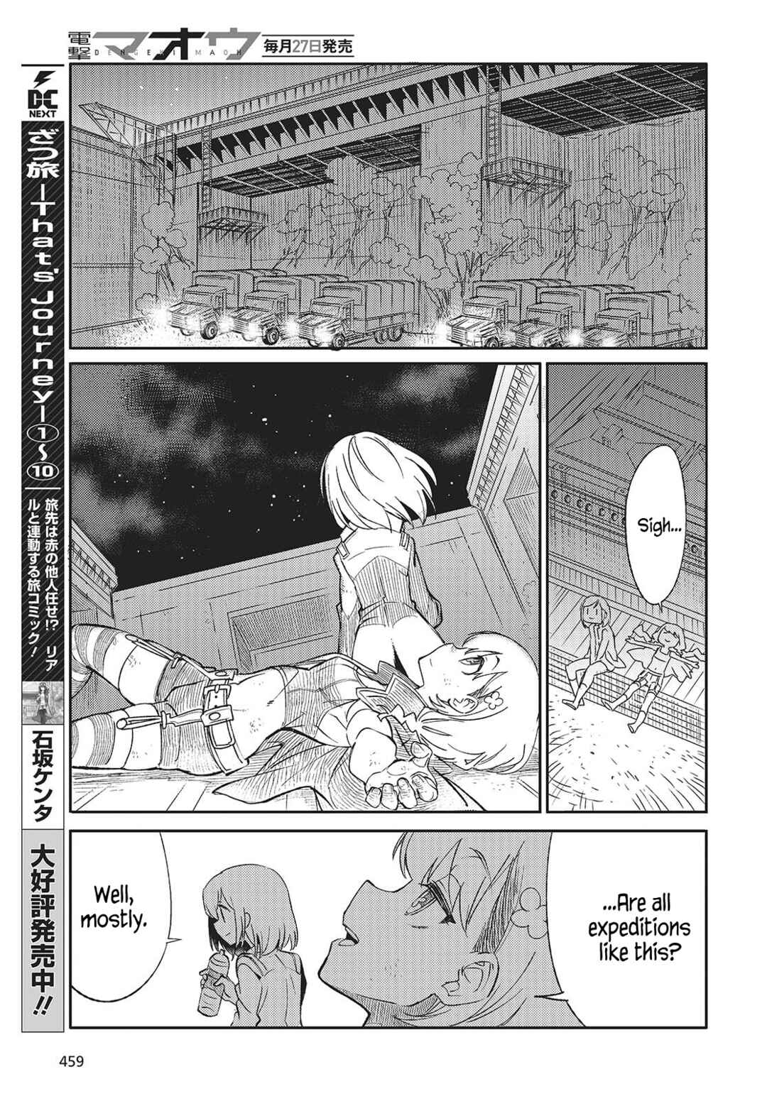 Page 23 Chapter 3 Kodoku no Kochou wa Donna Yume wo Miru no ka?