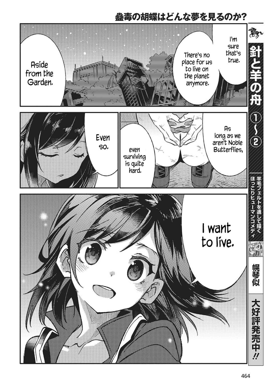Page 28 Chapter 3 Kodoku no Kochou wa Donna Yume wo Miru no ka?