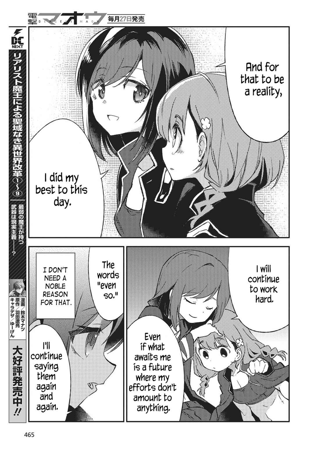 Page 29 Chapter 3 Kodoku no Kochou wa Donna Yume wo Miru no ka?