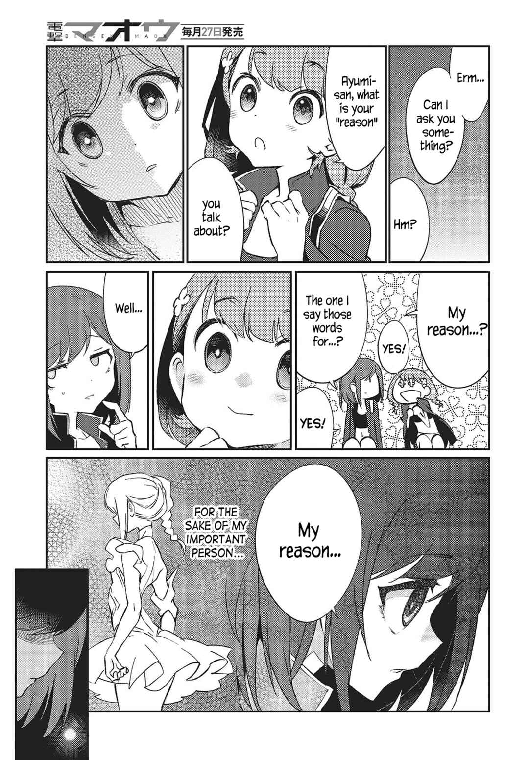 Page 31 Chapter 3 Kodoku no Kochou wa Donna Yume wo Miru no ka?