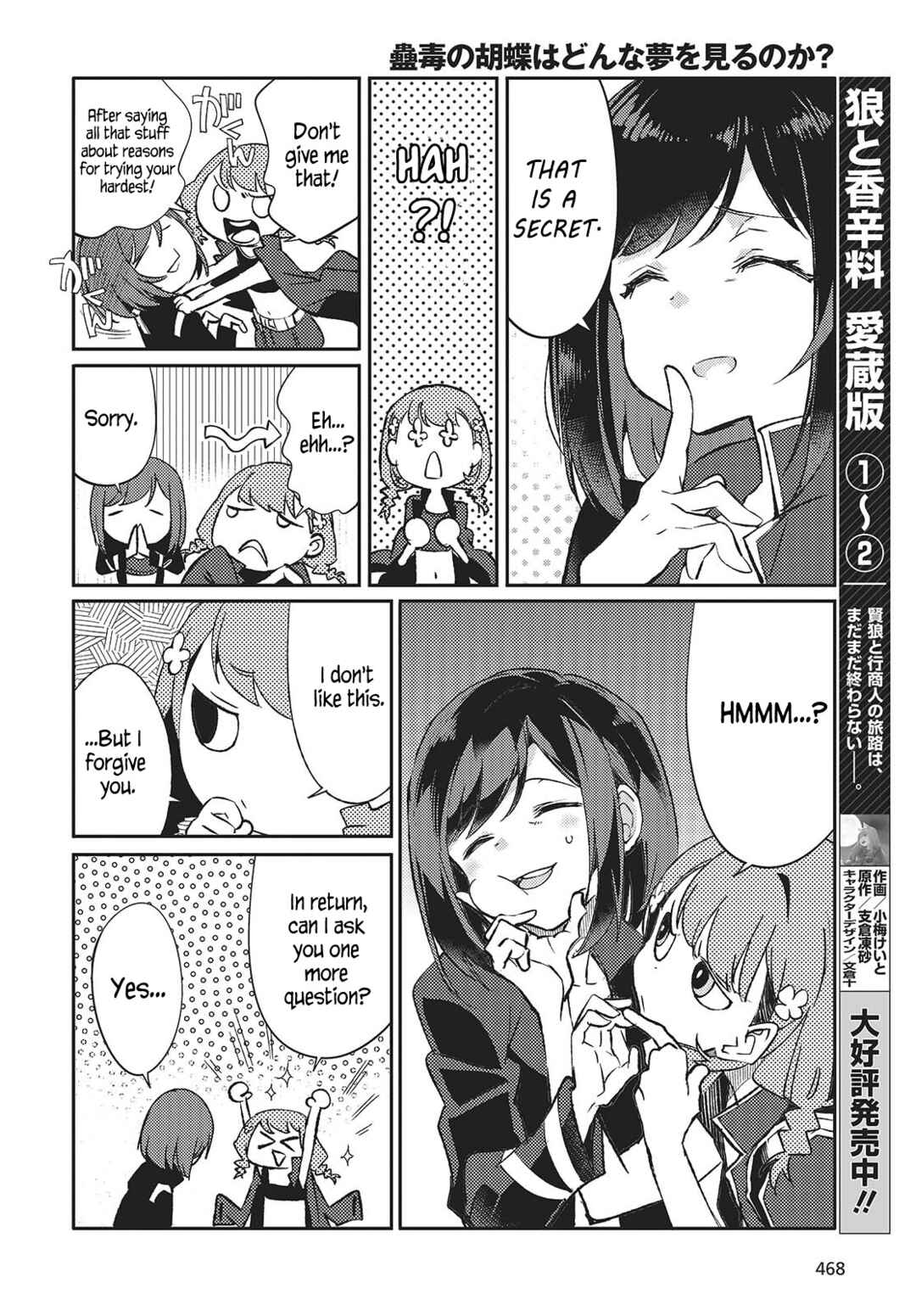 Page 32 Chapter 3 Kodoku no Kochou wa Donna Yume wo Miru no ka?