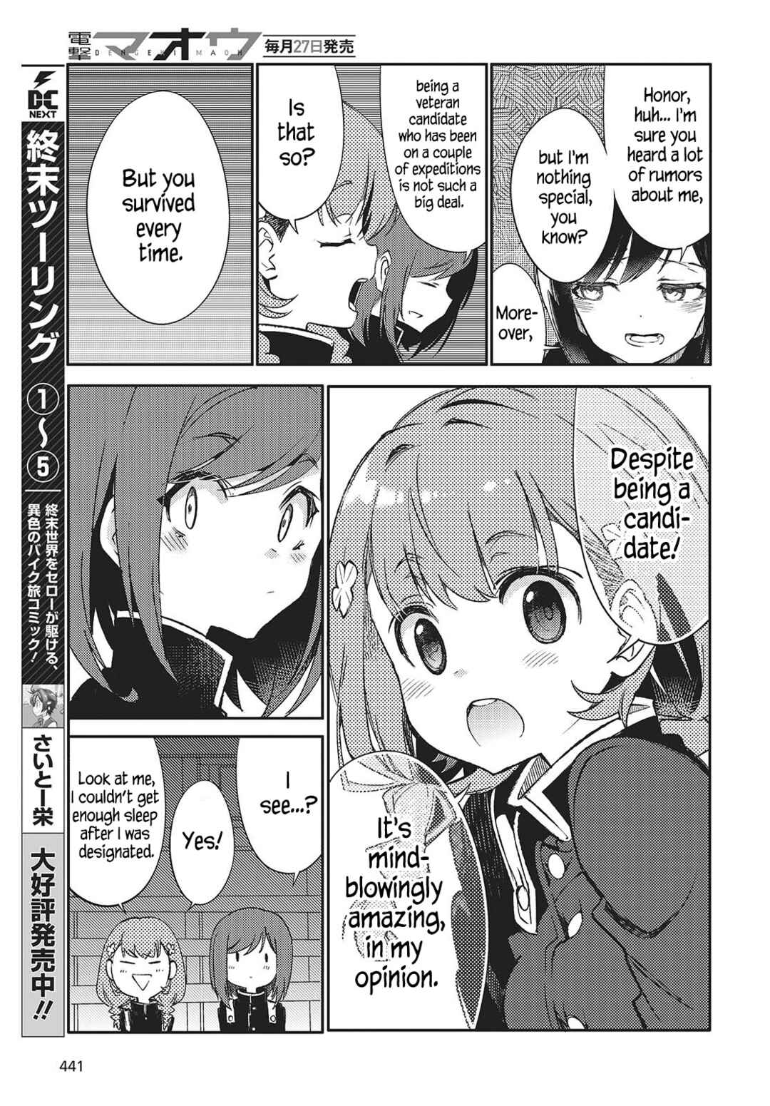 Page 5 Chapter 3 Kodoku no Kochou wa Donna Yume wo Miru no ka?