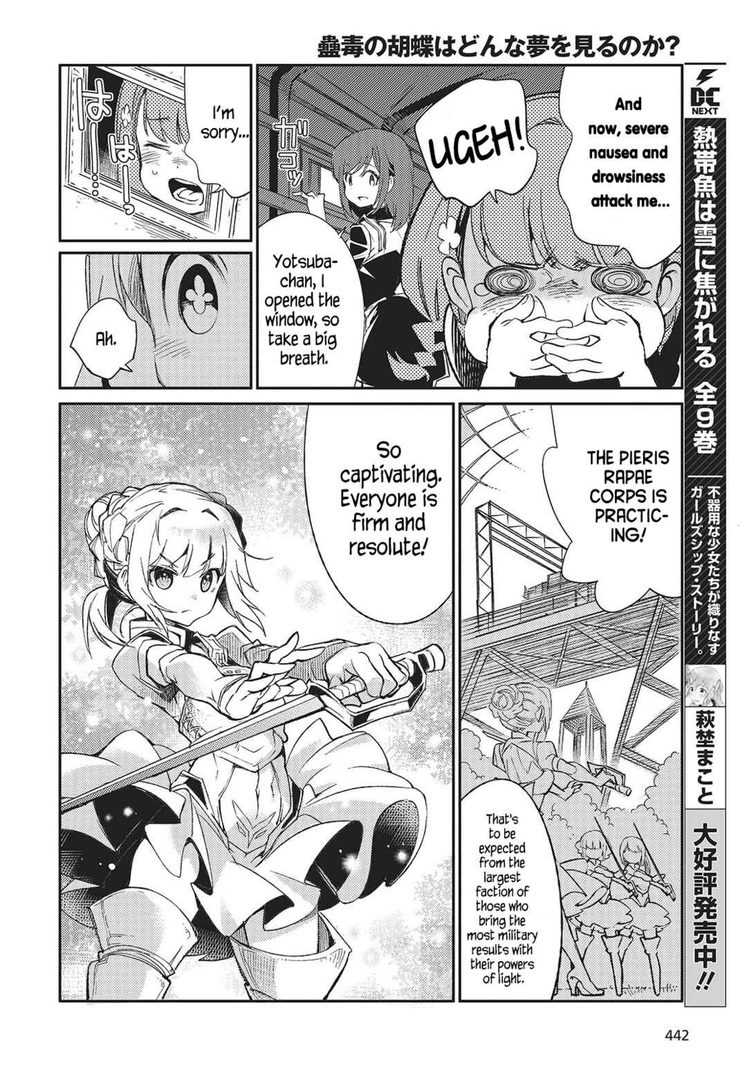 Page 6 Chapter 3 Kodoku no Kochou wa Donna Yume wo Miru no ka?
