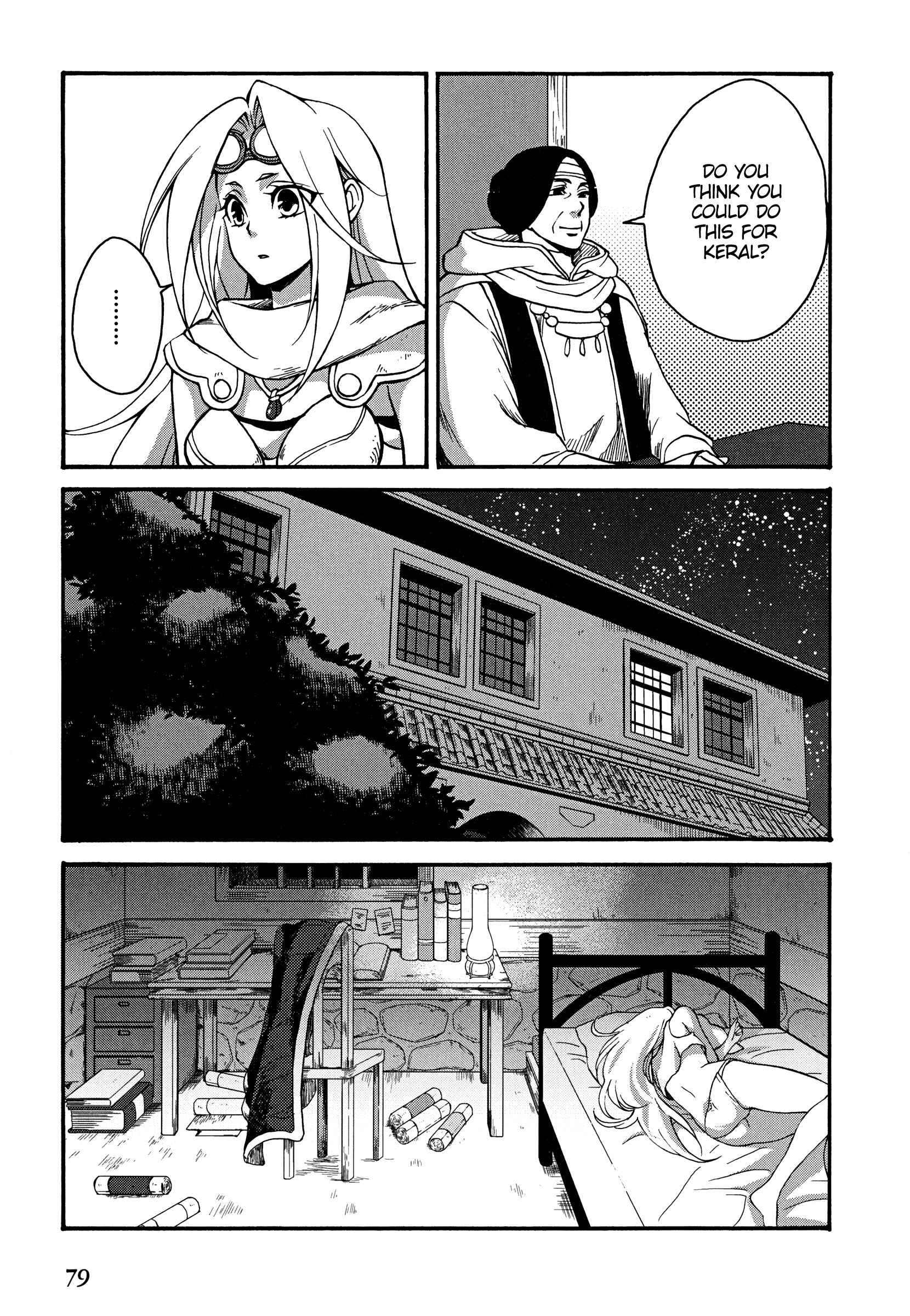 Page 15 Chapter 3 Magic: The Gathering - the Flame that doesnt Burn