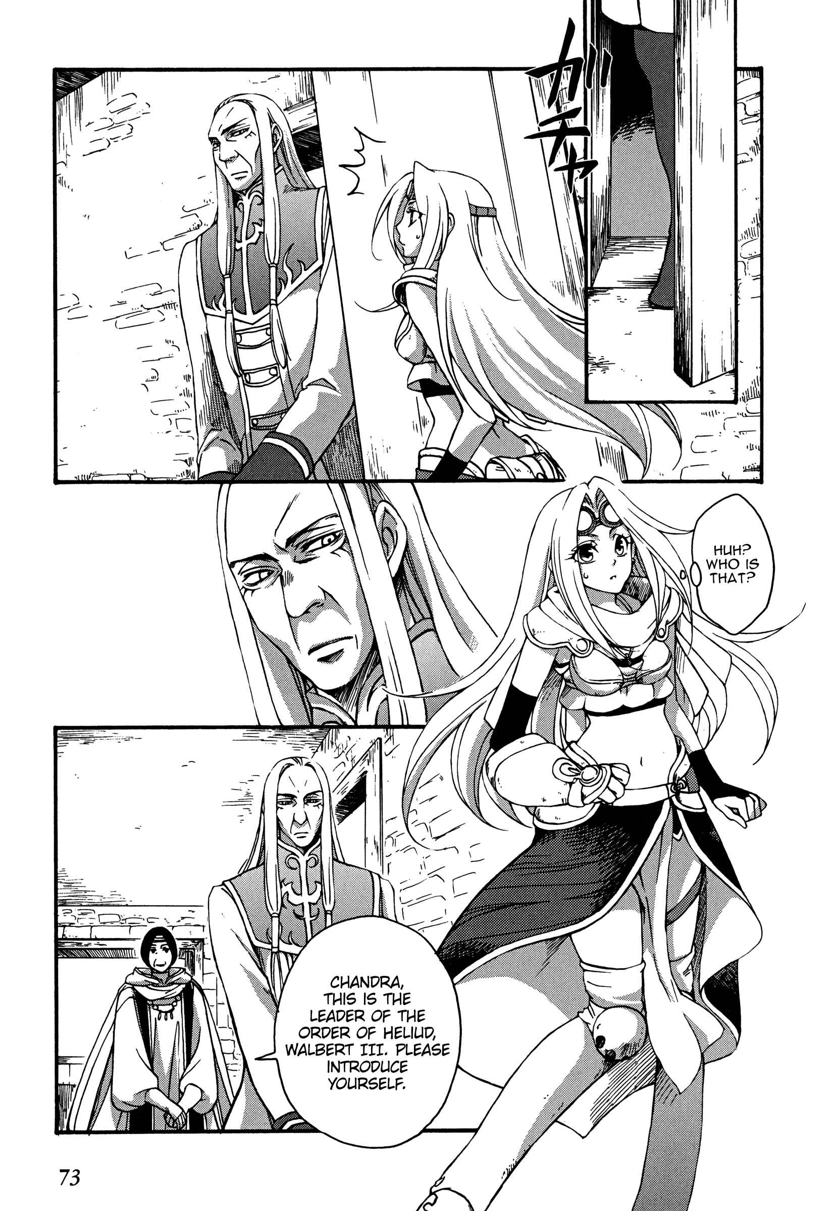 Page 9 Chapter 3 Magic: The Gathering - the Flame that doesnt Burn