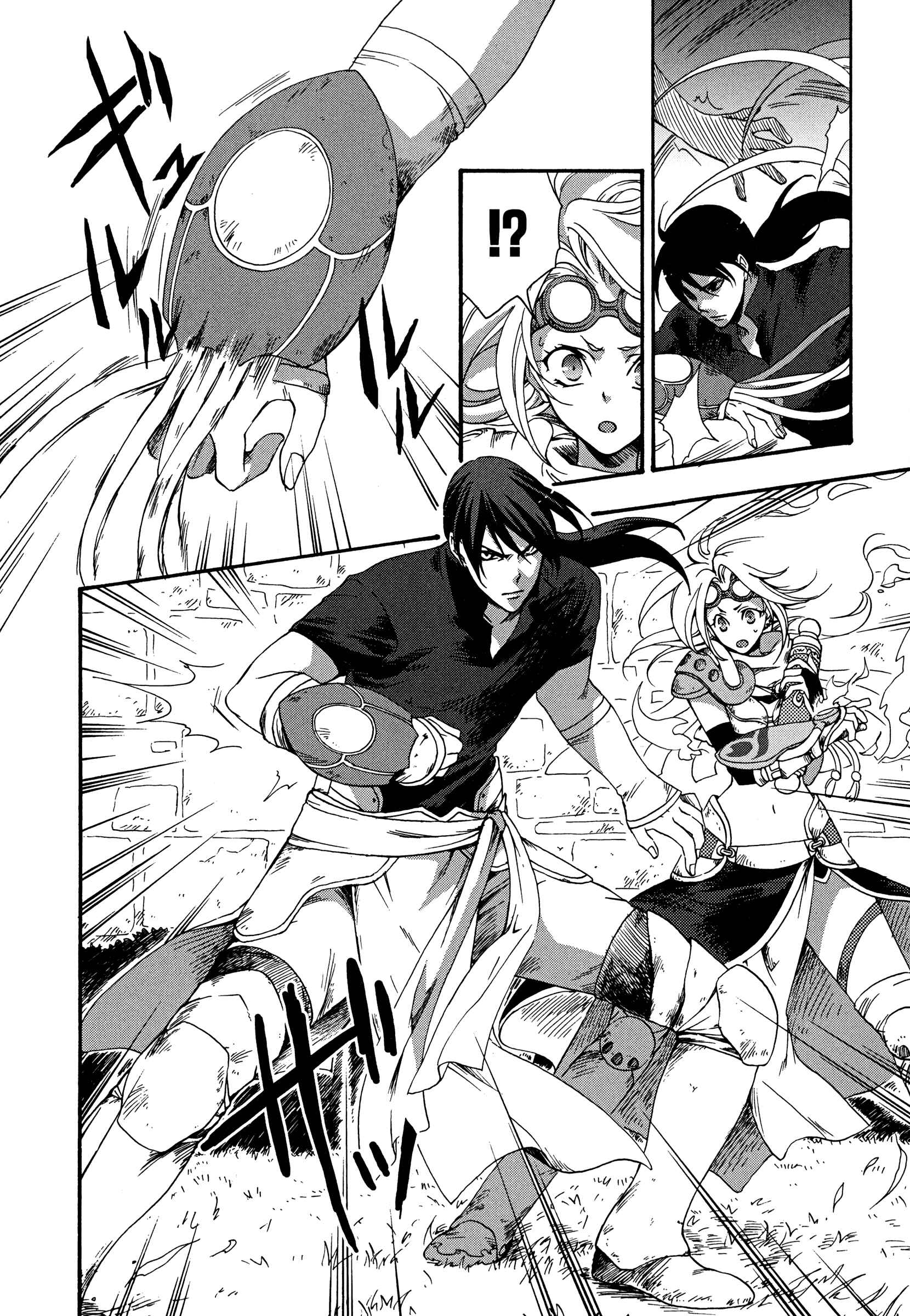 Page 22 Chapter 5 Magic: The Gathering - the Flame that doesnt Burn