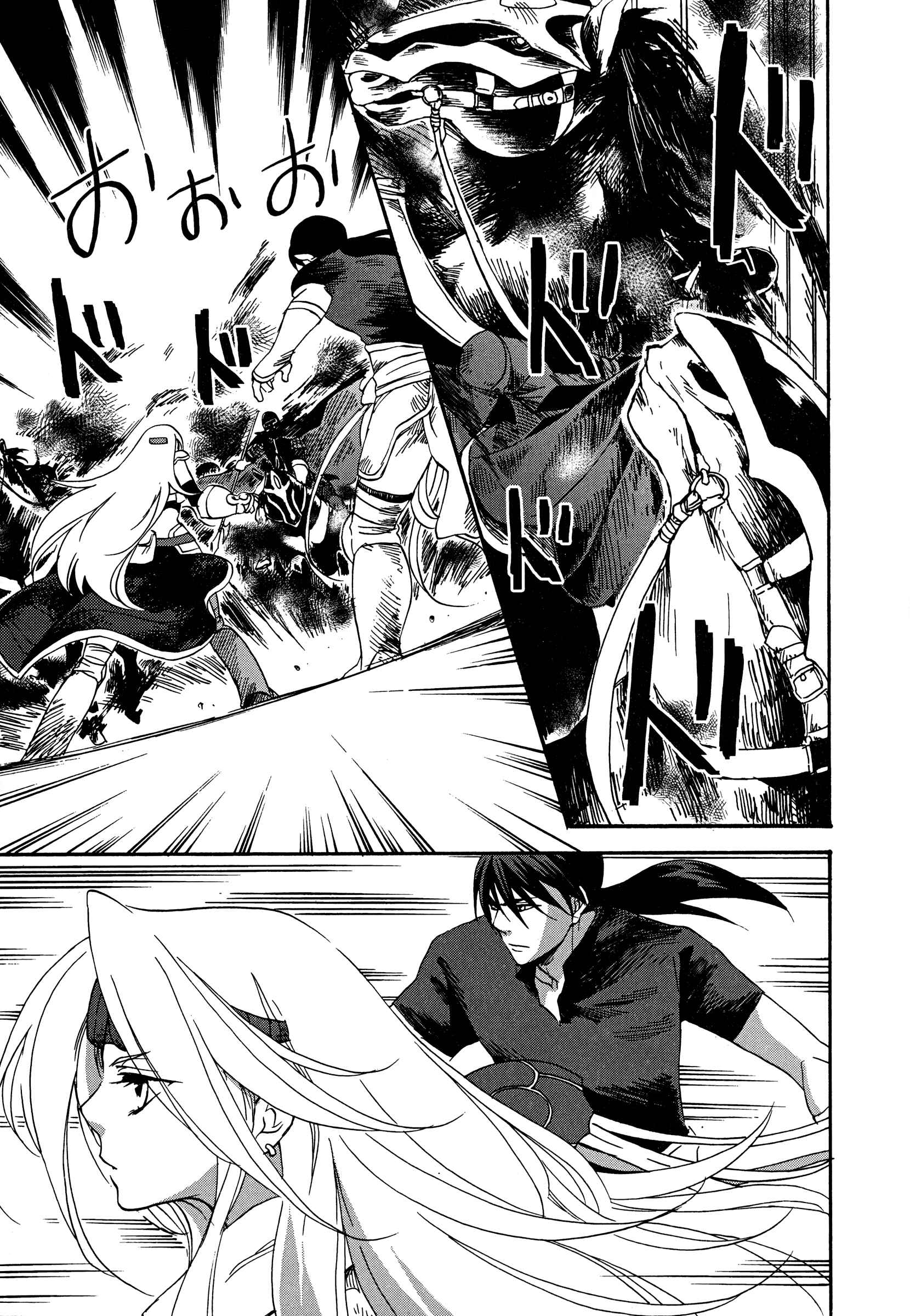 Page 22 Chapter 7 Magic: The Gathering - the Flame that doesnt Burn