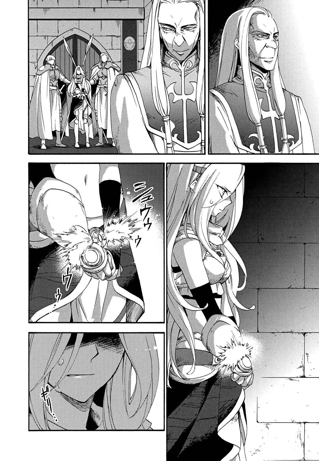 Page 2 Chapter 13 Magic: The Gathering - the Flame that doesnt Burn