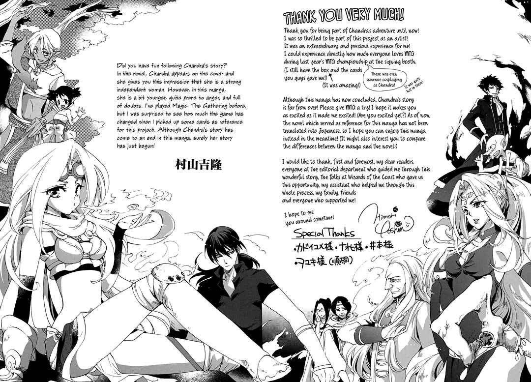 Page 49 Chapter 13 Magic: The Gathering - the Flame that doesnt Burn